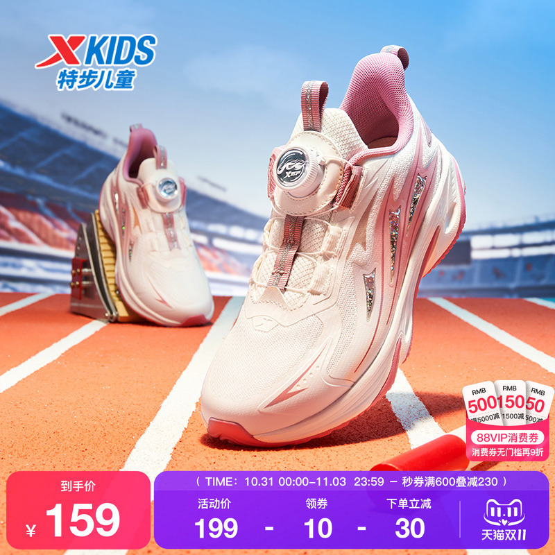 特步童鞋秋季新款中大童女童时尚百搭跑鞋儿童运动减震缓震休闲鞋