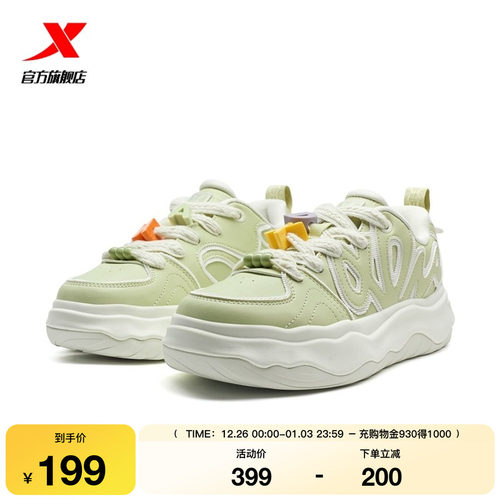 特步可可鞋女鞋增高板鞋