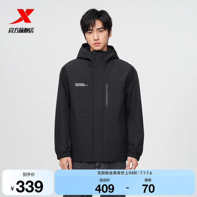 【范丞丞同款】特步棉服男冬季新款连帽上衣轻薄外套975429170213