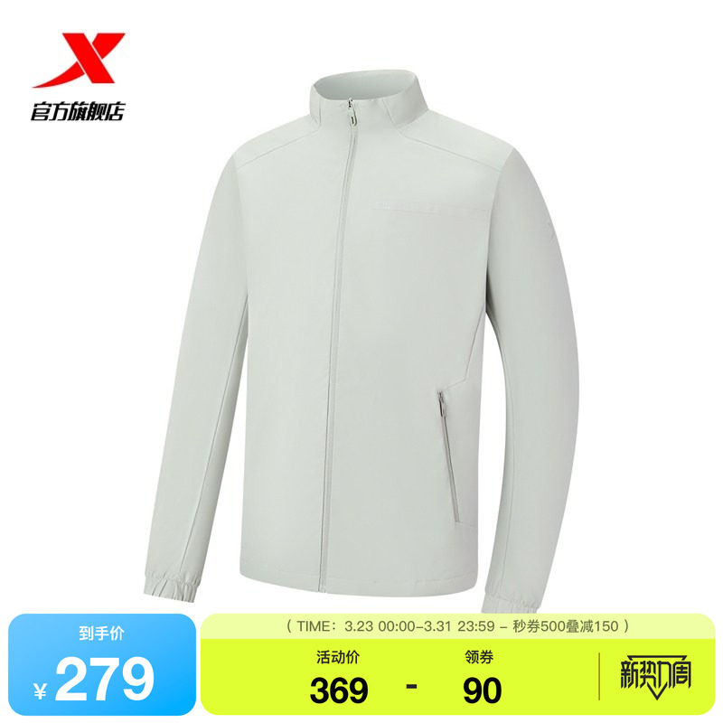 特步外套男2026年春季新款训练服运动风衣防风夹克男974129