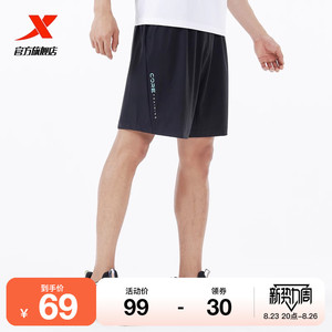 特步男裤2023夏季新款透气运动裤健身训练裤针织五分裤跑步短裤