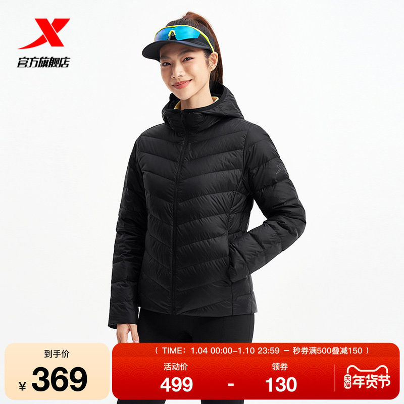 特步轻薄羽绒服女2025年冬季新款运动女装保暖外套女975428190083