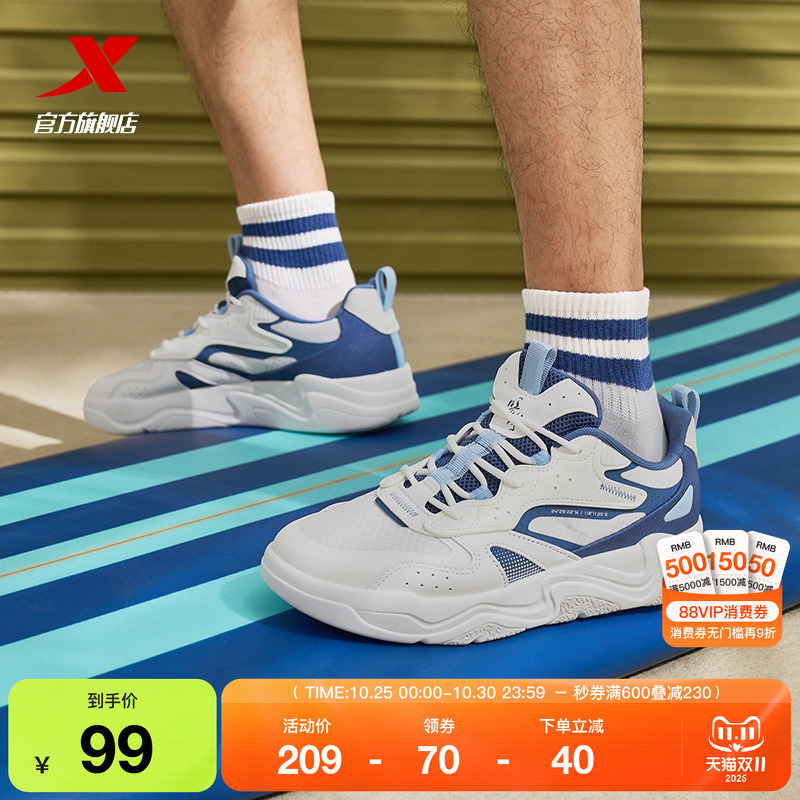 板鞋特步网面透气男鞋