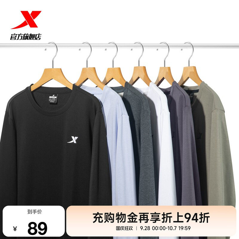 特步卫衣男秋季简约加绒男装休闲上衣圆领内搭长袖套头衫运动服男