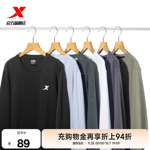 特步圆领卫衣男刺绣运动套头衫