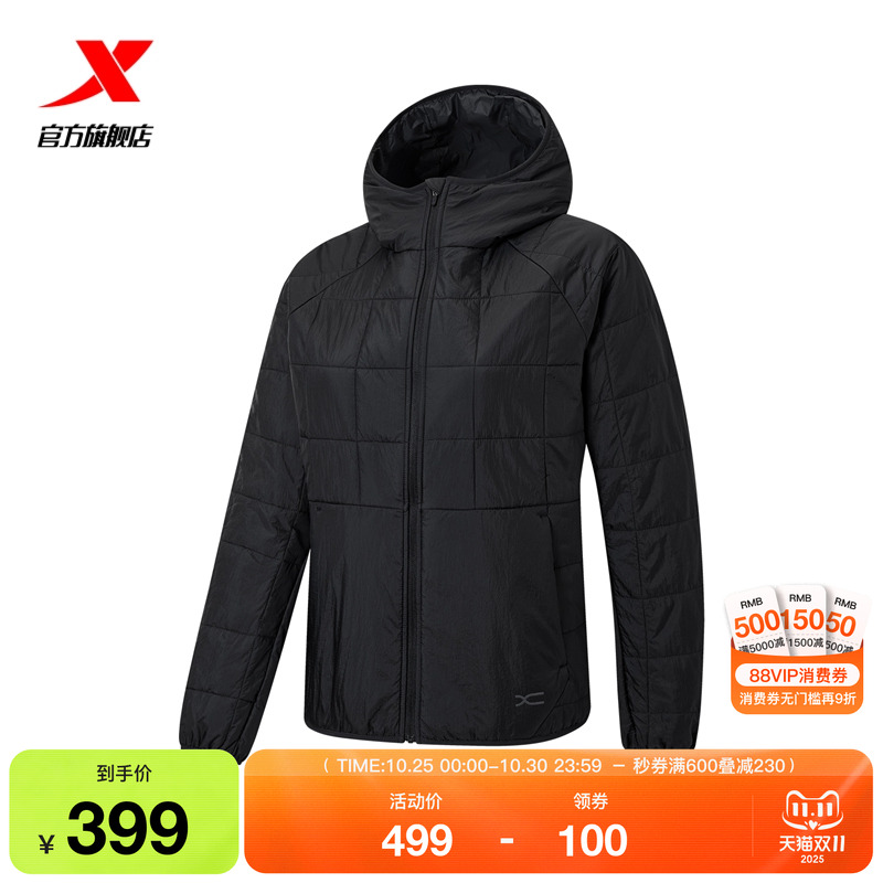 特步棉服女2025年冬季新款运动上衣防风外套保暖风衣975428170440