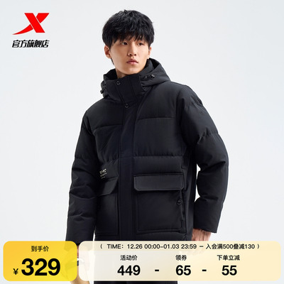 特步未来构想羽绒服男款秋冬季新款官方运动上衣加绒加厚保暖外套