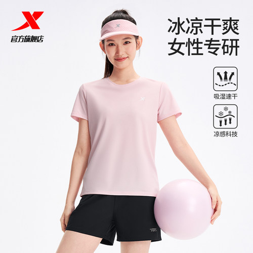特步速干套装丨女运动两件套