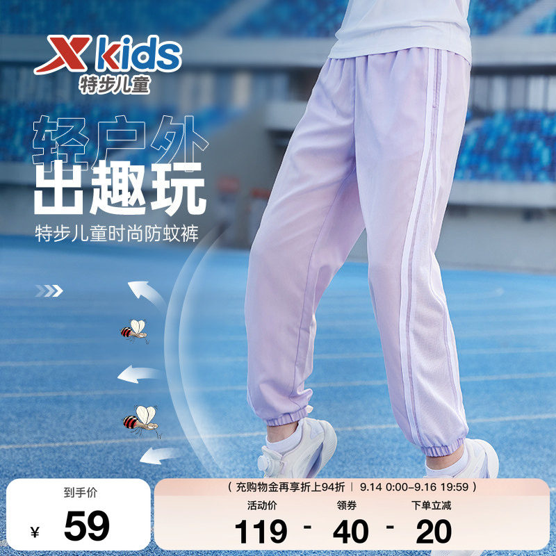 特步童装女速干裤子薄款长20图片