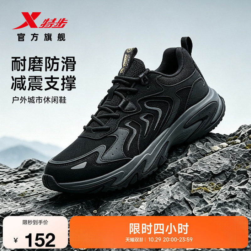 特步昆仑3.0男防滑徒步登山鞋