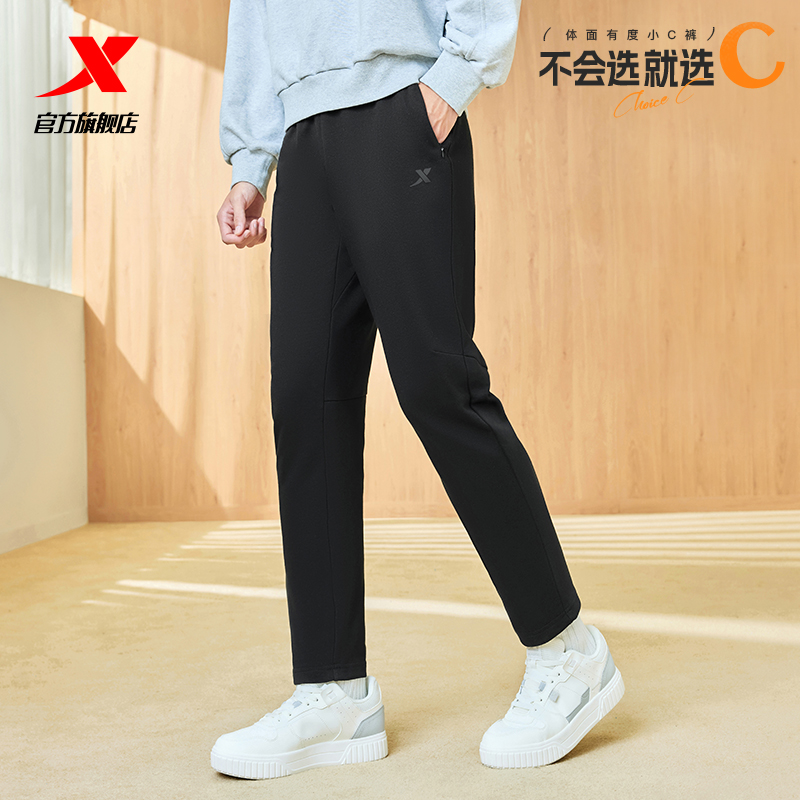 特步加绒小C裤男女同款冬季卫裤休闲通勤情侣抗菌针织加绒运动裤