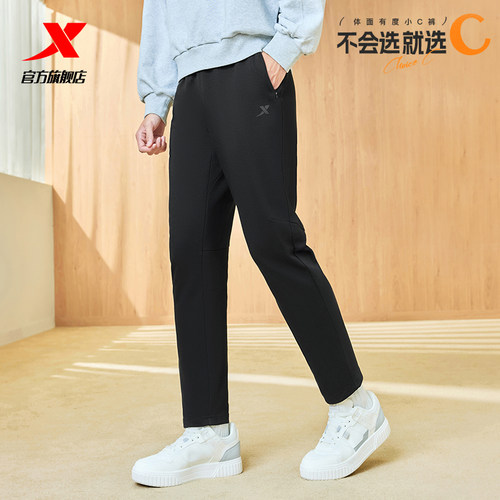 特步加绒小C裤男女同款冬季卫裤休闲通勤情侣抗菌针织加绒运动裤