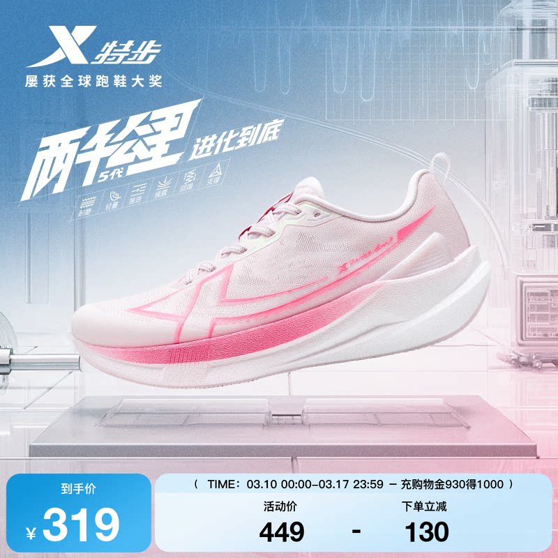 ����������С�����/���� 47 �ز���ǧ���������Ь��Ь 319Ԫ