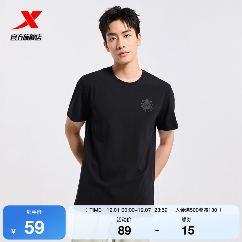 特步圆领T恤男士新款夏季官方训练透气休闲时尚透气短袖运动上衣