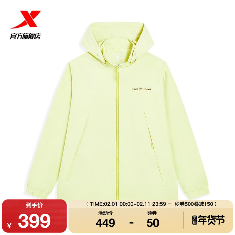 特步外套男2026年春季新款户外运动上衣冲锋风衣男9741291