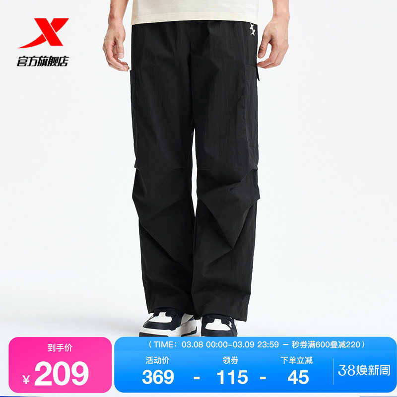 特步运动裤男2025秋季新款梭织健身跑步男子运动长裤975329560499