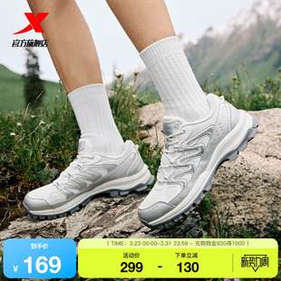 特步追山|登山鞋女款防滑耐磨户外徒步轻户外运动鞋越野跑步鞋子