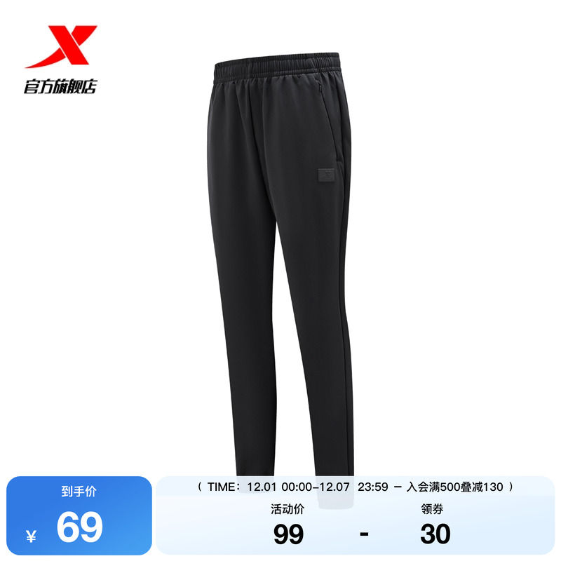 特步三防科技|运动长裤女