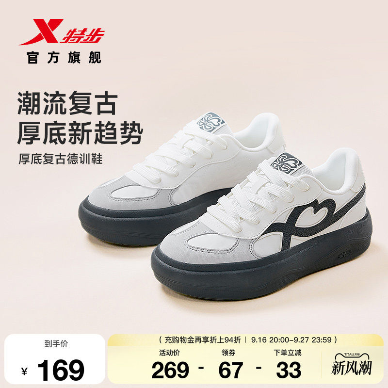 特步复古德训鞋女款夏季新款图片