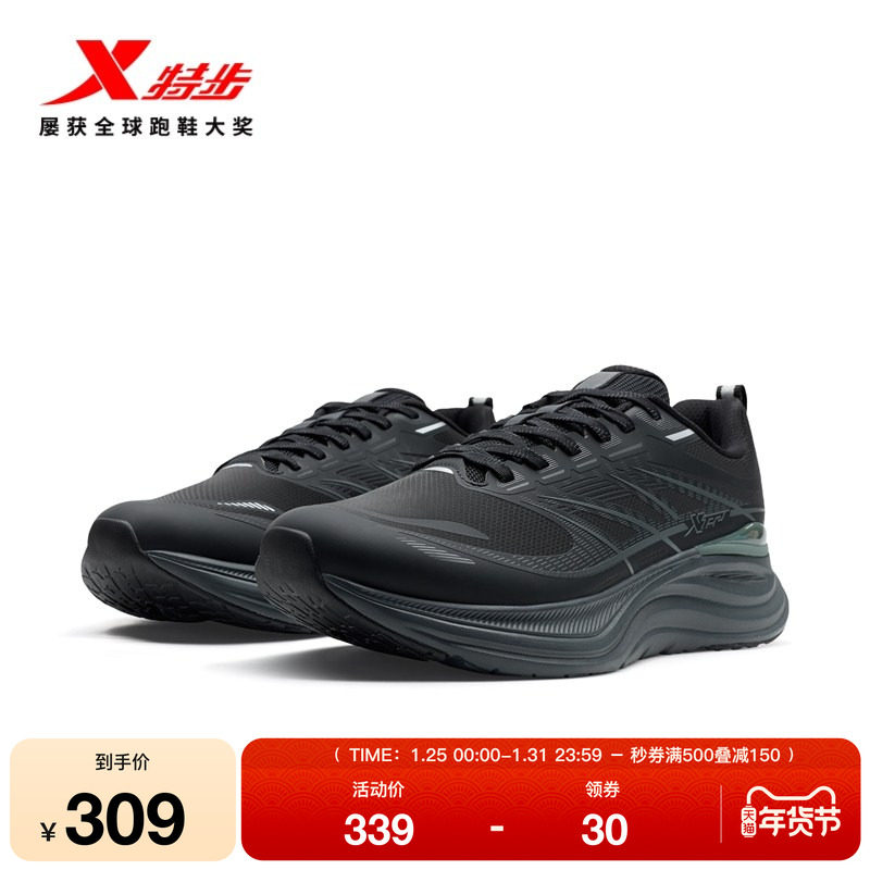 特步跑鞋男鞋2025冬季新款舒适软底减震跑步鞋休闲运动鞋子女款,运动鞋new,跑步鞋,淘宝优惠券,粉丝福利购,淘宝优惠卷