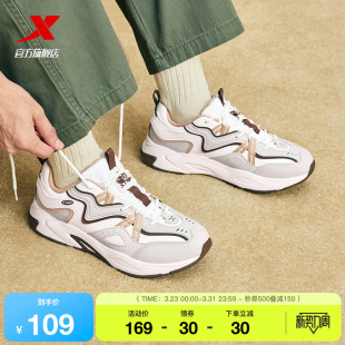 新款 时尚 轻便百搭厚底复古老爹鞋 特步休闲鞋 子男鞋 夏季 运动鞋 正品