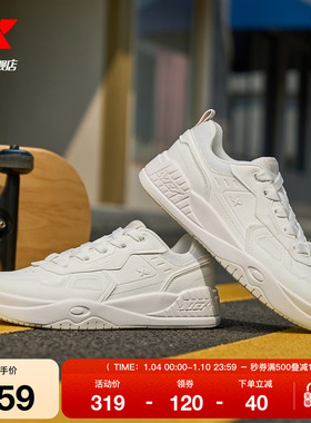 特步启浪LITE|板鞋2025冬季新款休闲鞋女鞋情侣运动鞋潮流男鞋子