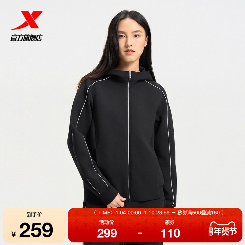 特步连帽外套女2025秋冬新款训练女装针织上衣运动服975328940124