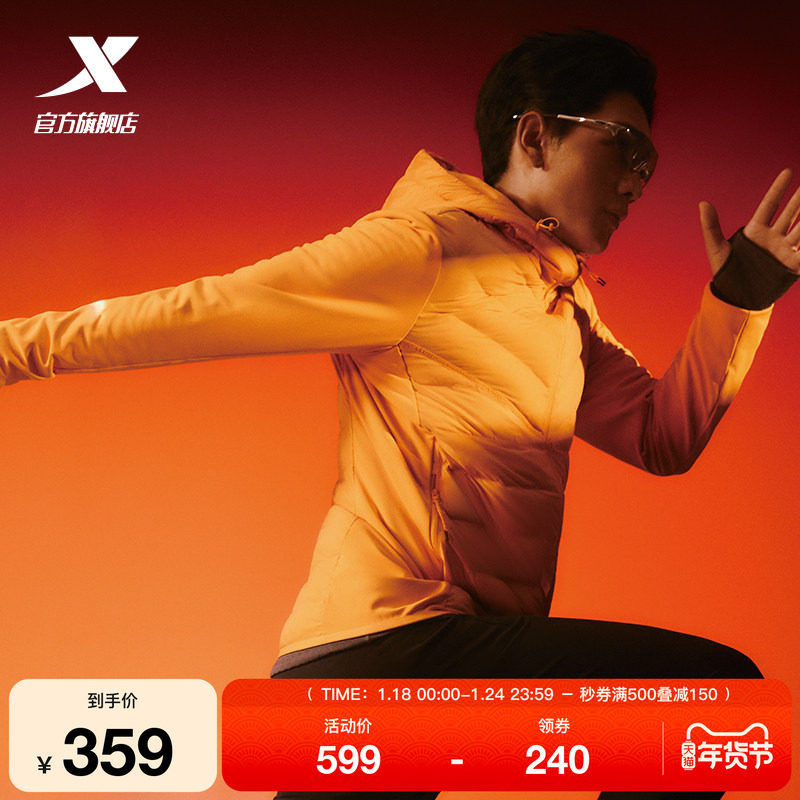 特步棉服男2025年冬季新款男装运动防风外套保暖风衣975429170403,运动服/休闲服装,运动茄克/外套,淘宝优惠券,粉丝福利购,淘宝优惠卷