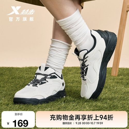 特步云踪板鞋女鞋秋季新款