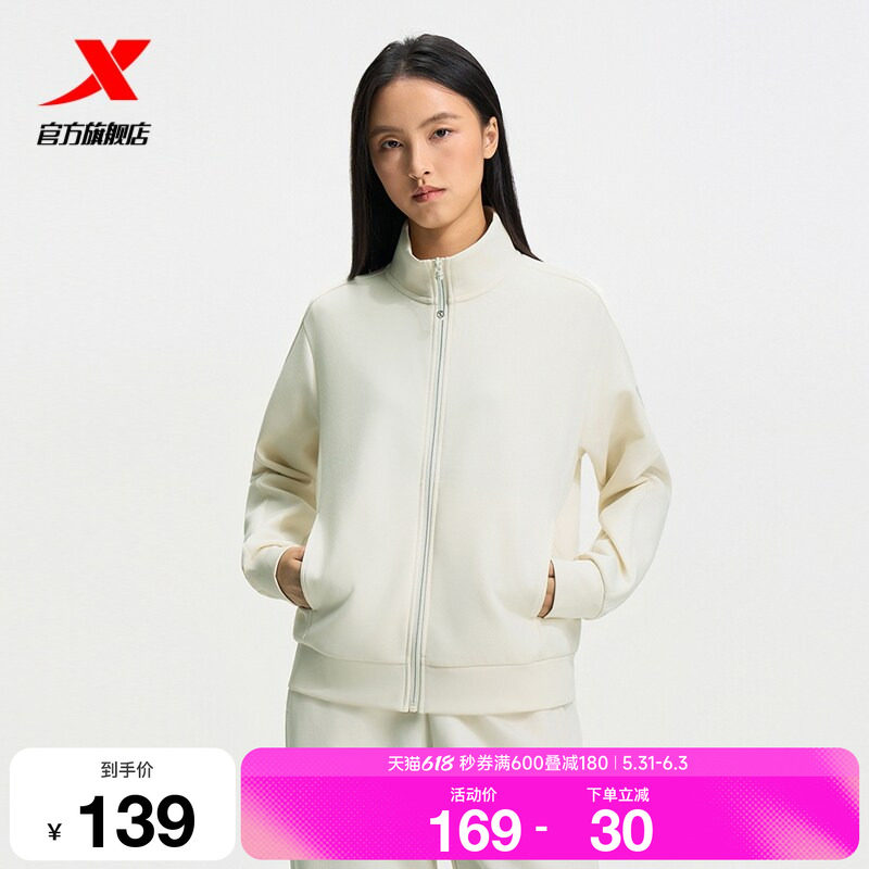 特步外套女秋冬新款弹力宽松女装训练针织上衣瑜伽服97532806