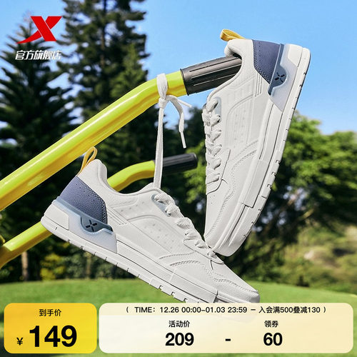 特步轻云板鞋2025冬季鞋子男鞋休闲鞋运动鞋网面潮流平底鞋小白鞋