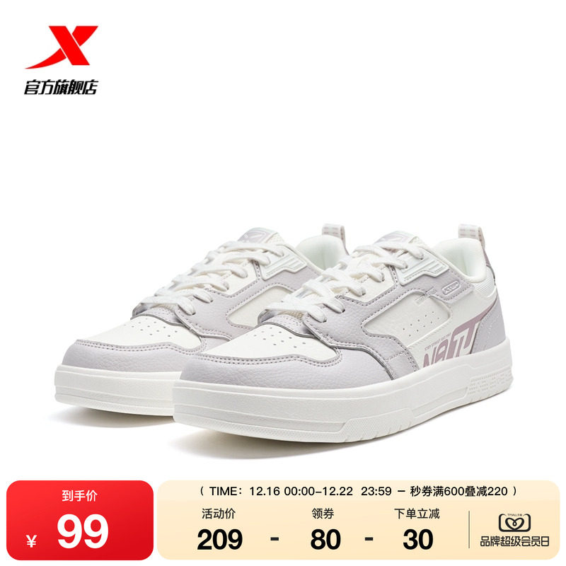 特步创新板鞋2025冬季新款女鞋情侣低帮轻便百搭休闲鞋运动鞋男鞋