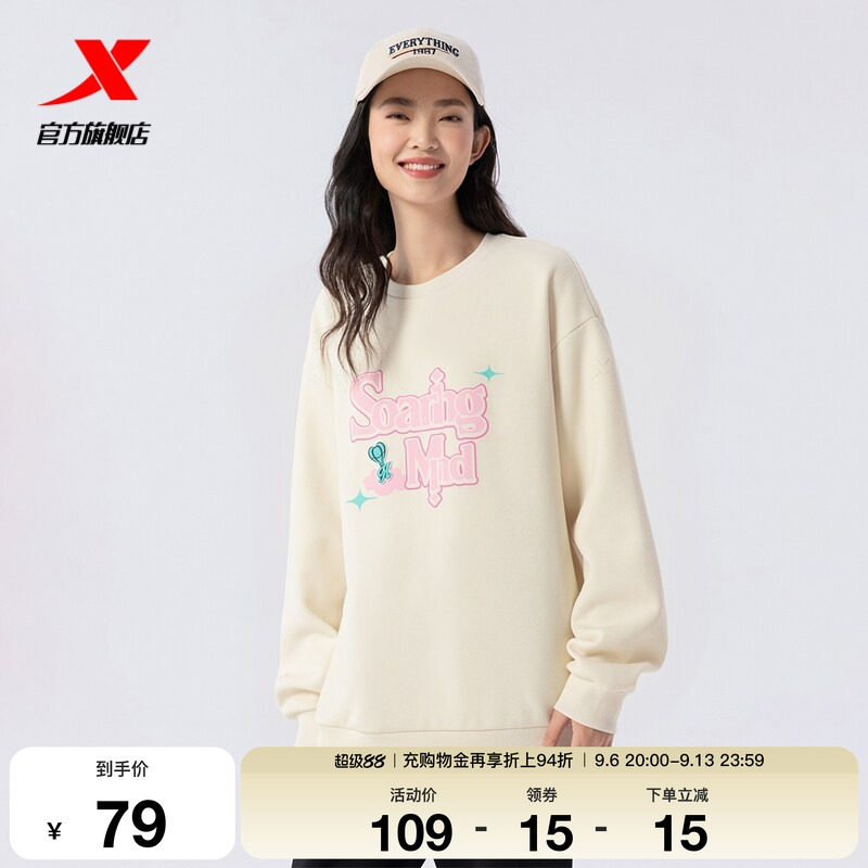 特步圆领卫衣女2025年春新款休闲宽松套头运动上衣女975128920393