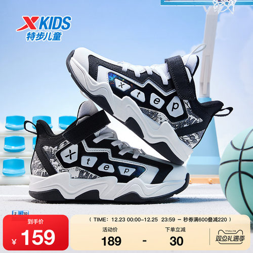 特步童鞋秋季新款幼小童时尚百搭高帮篮球鞋儿童运动减震缓震球鞋