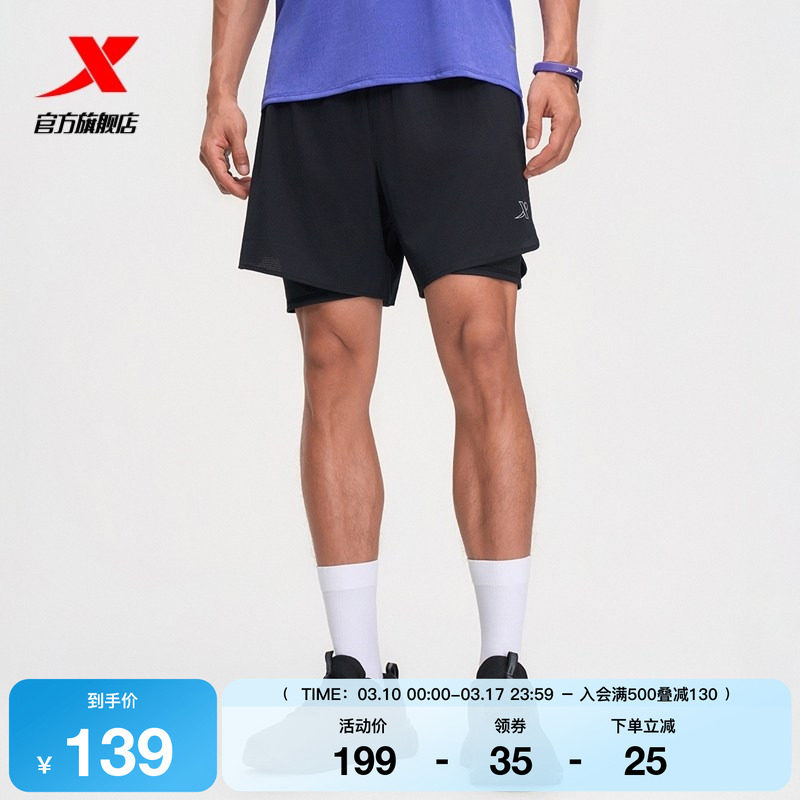 特步短裤男2025年秋季新款跑步健身男梭织运动五分裤975329