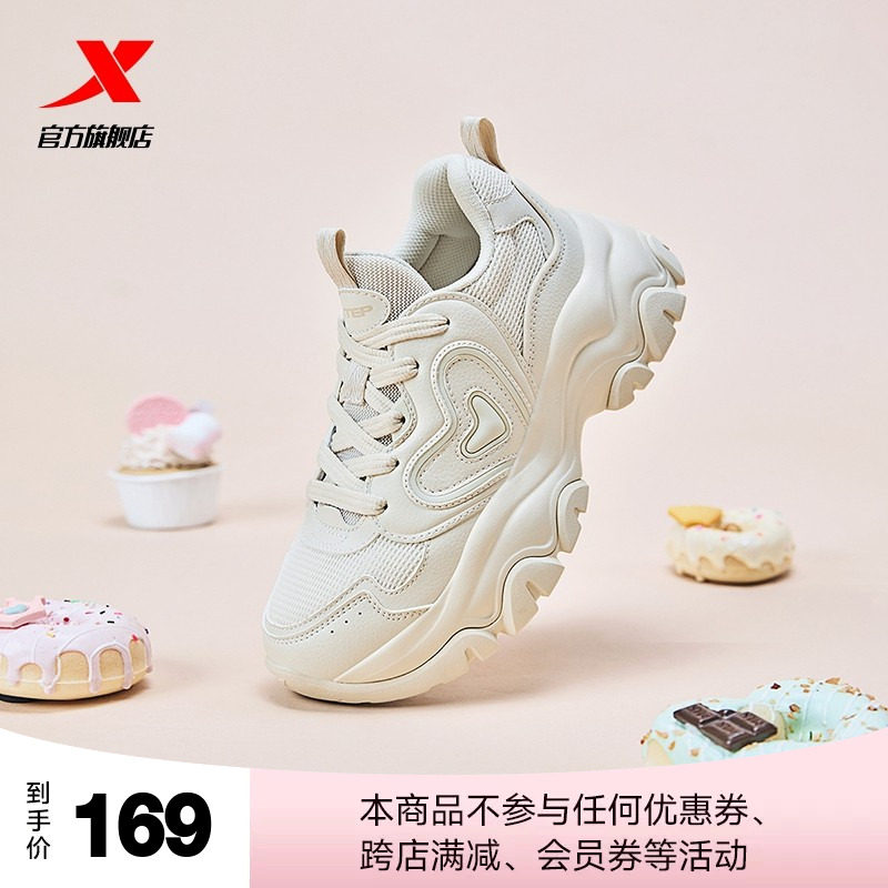 特步嗨6鞋丨男鞋休闲鞋夏季网面透气厚底内增高老爹鞋运动鞋女鞋