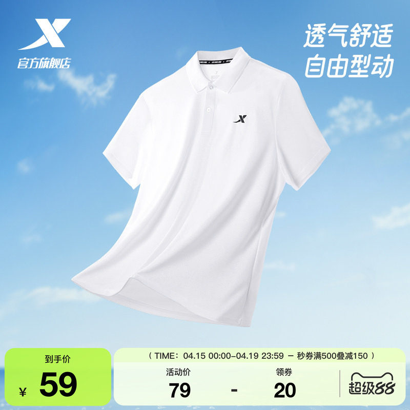 特步运动polo衫男短袖爸爸夏季透气快干半袖上衣男装翻领T恤男短T