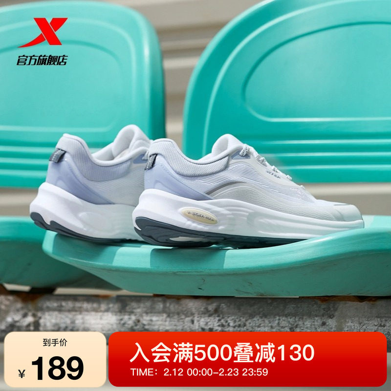 特步元气2.0休闲鞋女轻便网面正品复古运动鞋跑鞋男9752183