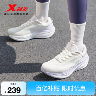 特步坦程3.0 LITE丨跑步鞋女鞋夏减震耐磨运动鞋子轻便专业慢跑鞋