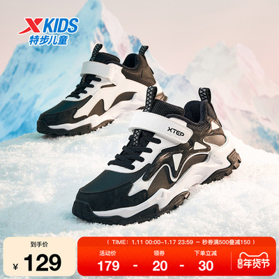 特步童鞋儿童棉鞋男童冬季新款中大童运动休闲魔术贴防滑耐磨加绒