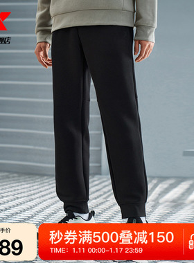 特步束脚卫裤男款火烬薪传系列春秋官方束脚运动长裤直筒休闲裤