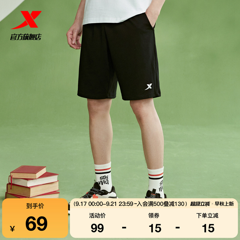 特步宽松跑步五分裤男款