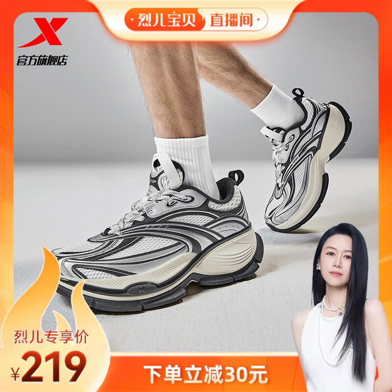 【烈儿宝贝直播间】特步巴斯克2男夏季网面情侣休闲运动鞋女鞋子