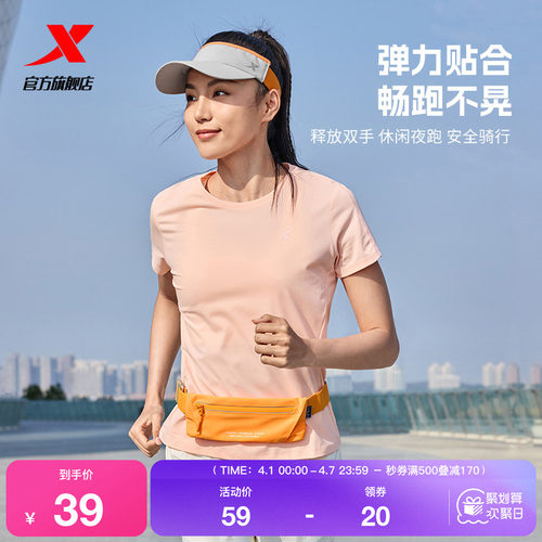 特步跑步腰包女运动轻便款2026春季男士跑步专用手机包户外骑行包