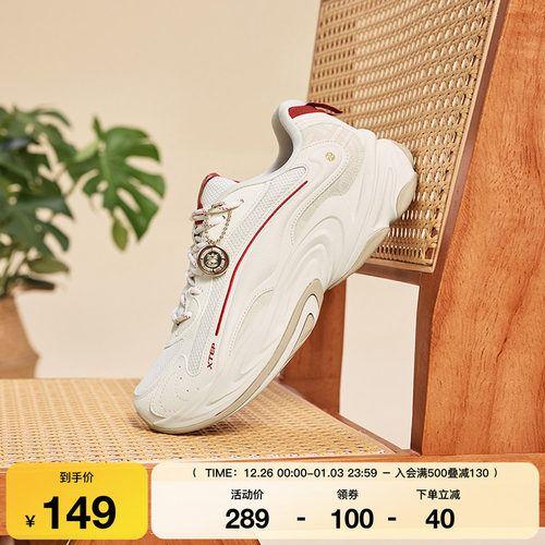 特步洄游2丨休闲鞋男百搭冬季舒适百搭复古老爹鞋轻便运动鞋女鞋