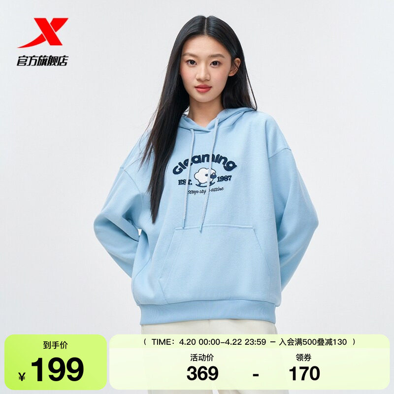 特步连帽套头卫衣女25新款简约休闲宽松潮流长袖上衣975428930235