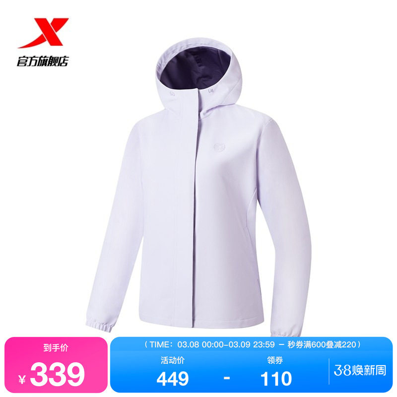 特步风衣女2026年春季新款训练女装运动上衣宽松外套974128160379