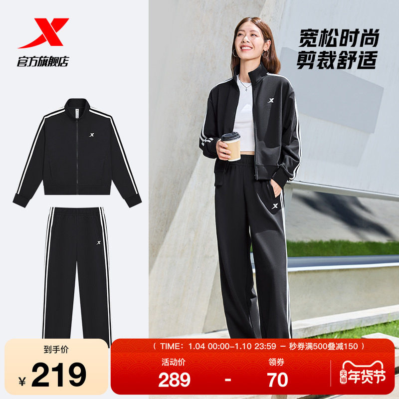 特步加绒运动套装男女款秋季新款休闲保暖外套卫裤运动服两件套