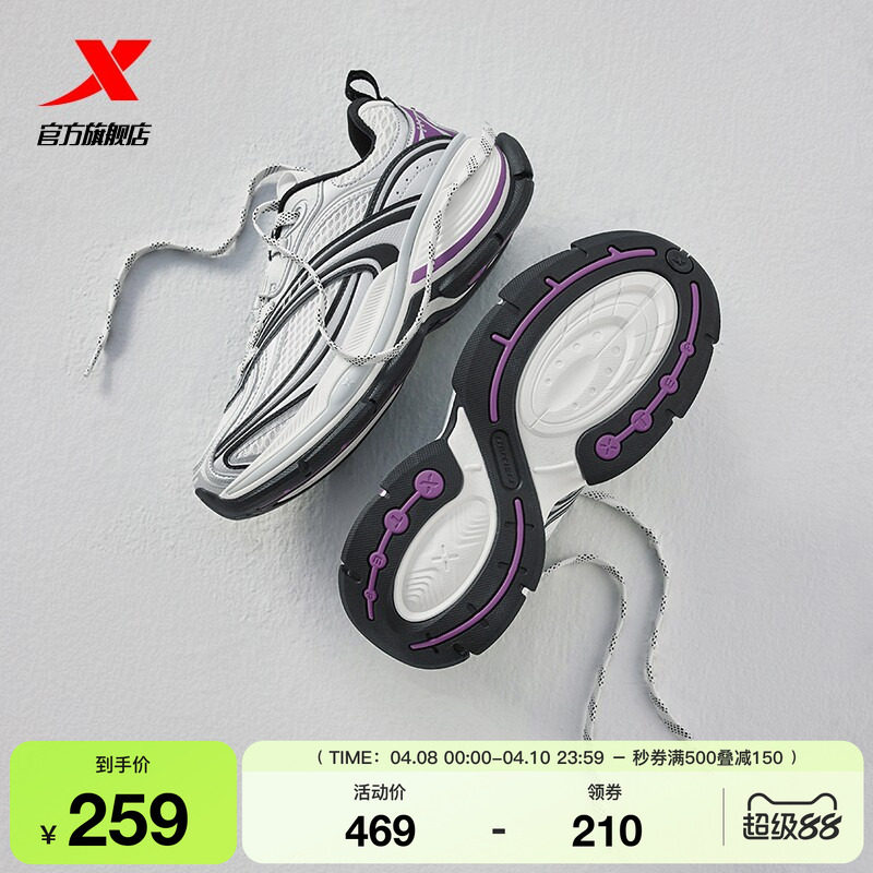 特步巴斯克2丨休闲鞋男夏季网面透气厚底增高老爹鞋轻便运动鞋女