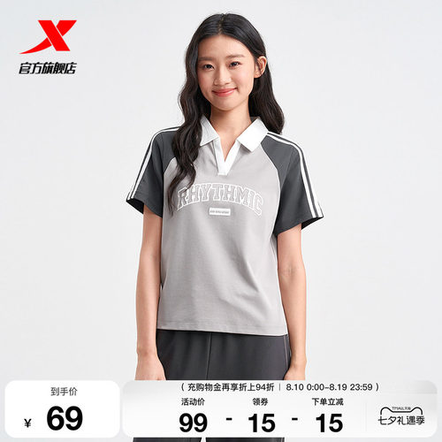 特步POLO衫女夏季新品官方正品短款女装运动短袖T恤975228020497
